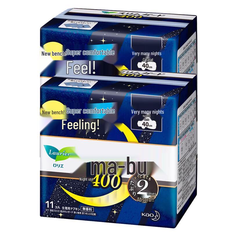 Kao Laurier S Series Zero-Touch Ultra-Thin Night Pads