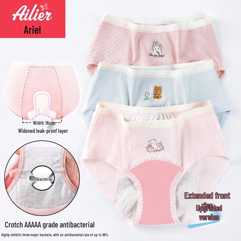 

Girls Leak-Proof Period Underwear 3-Pack XL