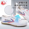 Martial arts shoes Competition shoes Training shoes White canvas shoes White sneakers Tai Chi shoes Indoor fitness shoes Practice shoes Single shoes