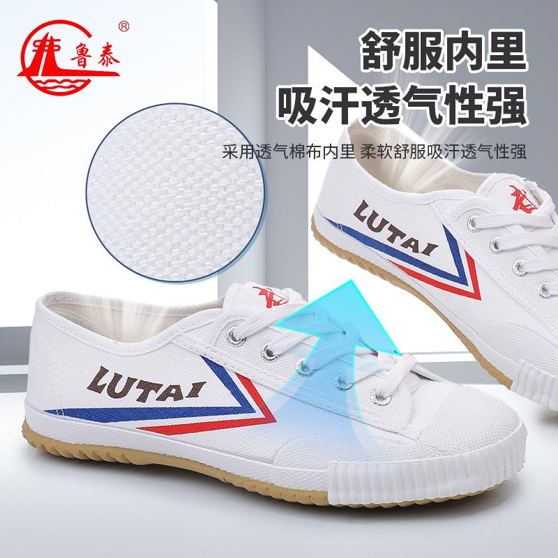 Martial arts shoes Competition shoes Training shoes White canvas shoes White sneakers Tai Chi shoes Indoor fitness shoes Practice shoes Single shoes