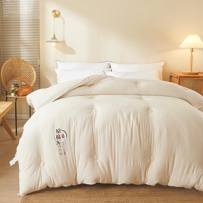 LISM All-Season Soy Fiber Duvet Set for Dormitory
