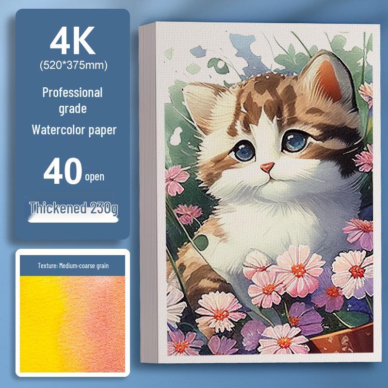 300g Fine Grain Watercolor Paper for Art Students - Thickened for Sketching & Children's Practice