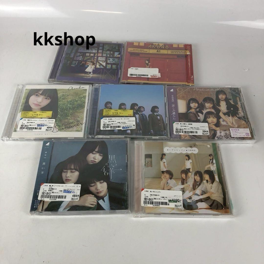 

[USED] Japanese CD single album large set music 16