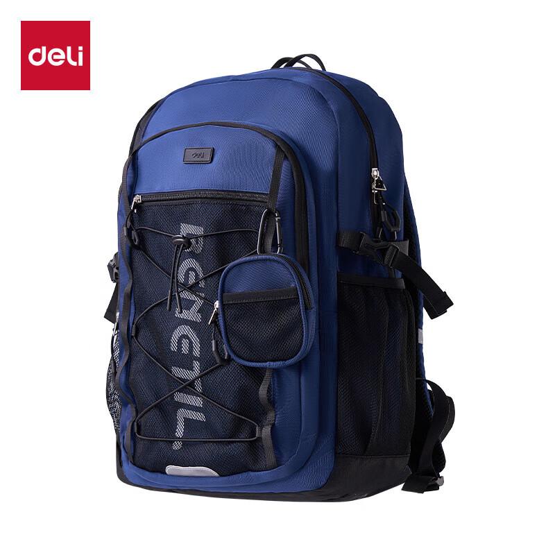 Deli BB206 Fashion Anti-Splash Lightweight School Backpack