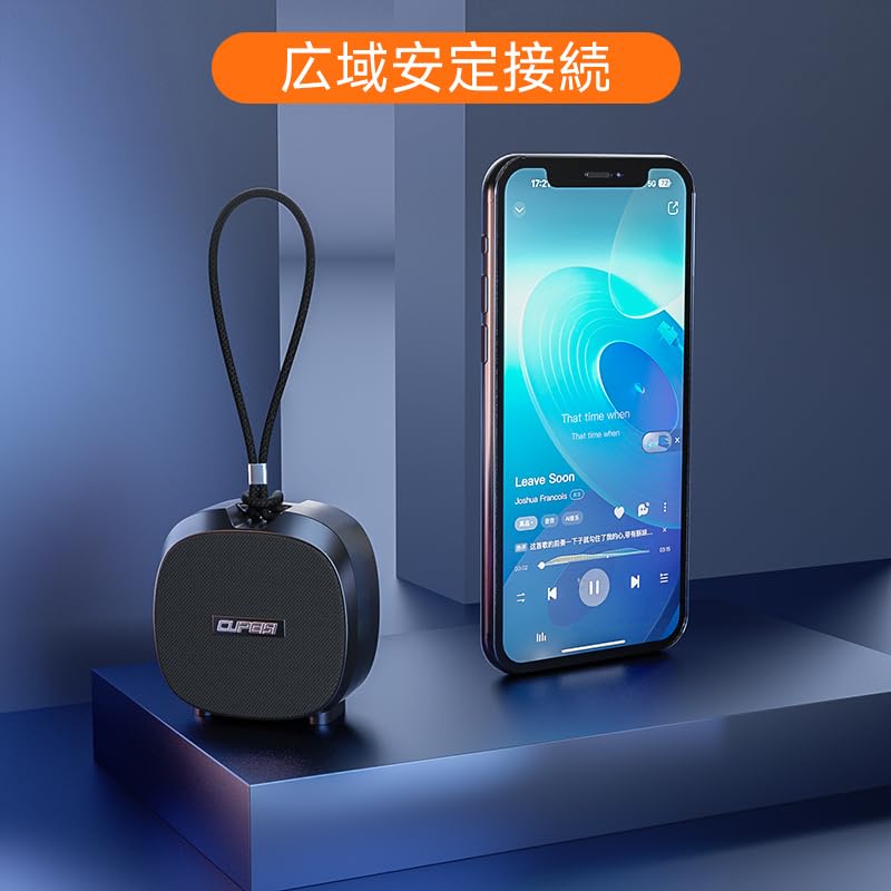 CUPEISI Bluetooth Wireless Waterproof Speaker for Bath and Car Portable Passive USB Keychain IPX5 Connects to and Supports TWS for Japanese