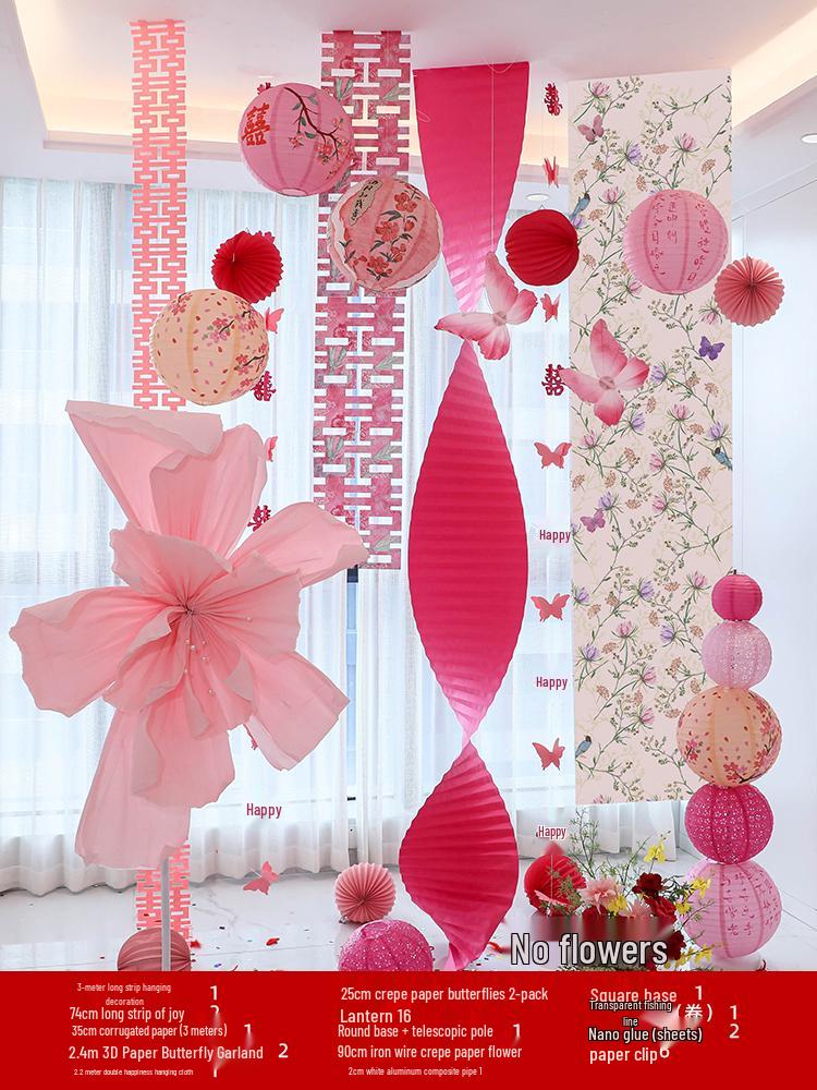 Double Happiness Wedding Room Decor Set: Non-Woven Fabric Papercut for Bride and Groom's Bedroom or Hotel.