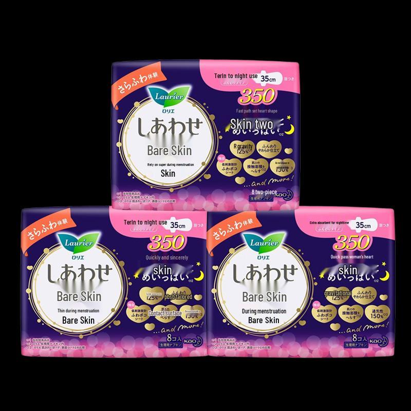 Kao Laurier F-Series Breathable Cotton Night Pads