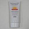 Sunscreen 70ml (W9C33CD) That Brightens and Illuminates Skin Tone Without Stickiness