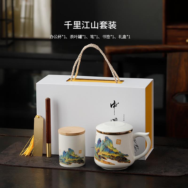 China Baixianglong Office Cup Gift Box White Porcelain Tea Set Business Year Of The Dragon Souvenir Company Annual Meeting Personal Gifts