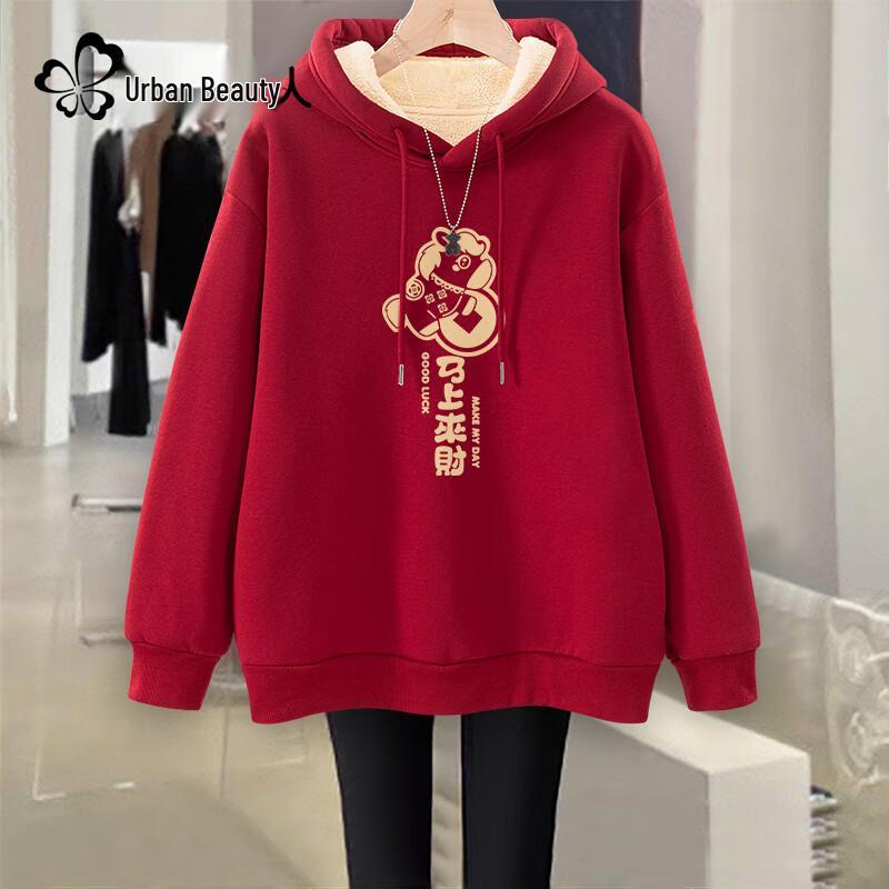 Urban Beauty Women's Sherpa Fleece Lined Hoodie