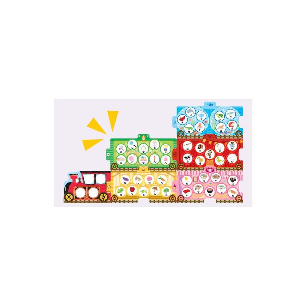 Kumon Publishing Train Matching Game Hiragana Educational Toy for Ages 1.5 and Up