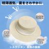 Straw Hat for UV Natural Pearl Straw Sun Head Circumference Cream Color [LEZOOY] Women, Protection, Summer, Material, Breathable, Cool, Face-Slimming