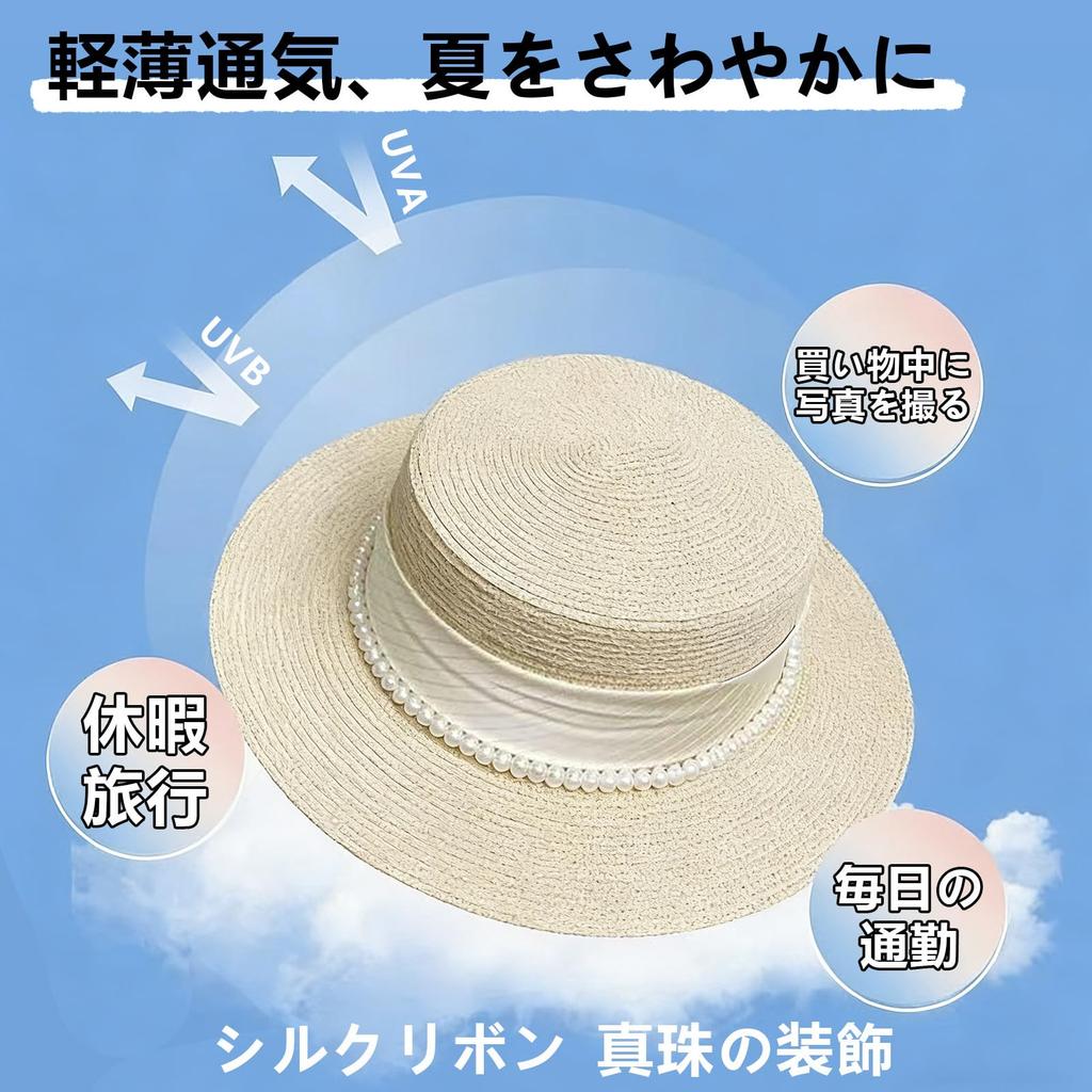 Straw Hat for UV Natural Pearl Straw Sun Head Circumference Cream Color [LEZOOY] Women, Protection, Summer, Material, Breathable, Cool, Face-Slimming