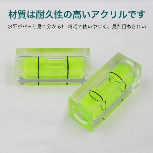 KKLM Mini Level, Horizontal Level, Small Bubble Layout Tool, Mini Level, Small Bubble Layout Tool for RV Leveling, Analog Slope Measurement, Bubble Me