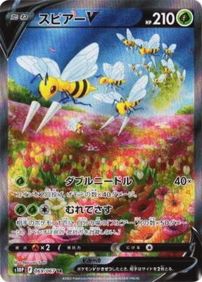 Collezionismo e modellismo – Cartoline da collezione e accessori