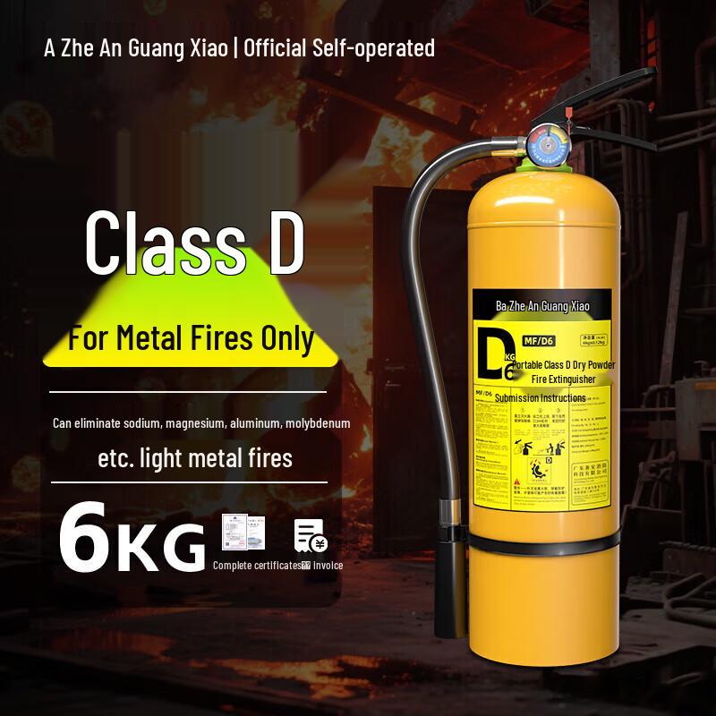 6kg D-Class Metal Fire Extinguisher for Lithium Battery & Metal Fires
