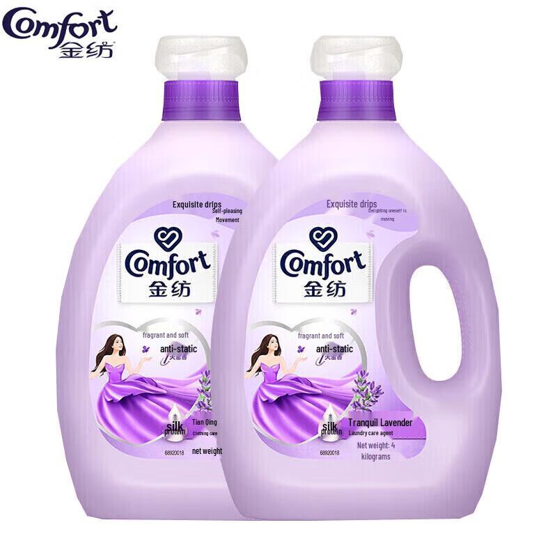 Comfort Lavender Fabric Conditioner