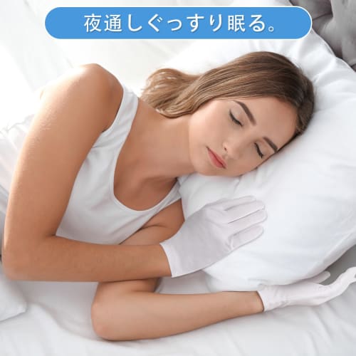 Donfri 3-Pair Sleep Gloves, High Elasticity Moisturizing Gloves, Examination Work Cotton Gloves, Hand Care Gloves, Protects Rough Skin, White