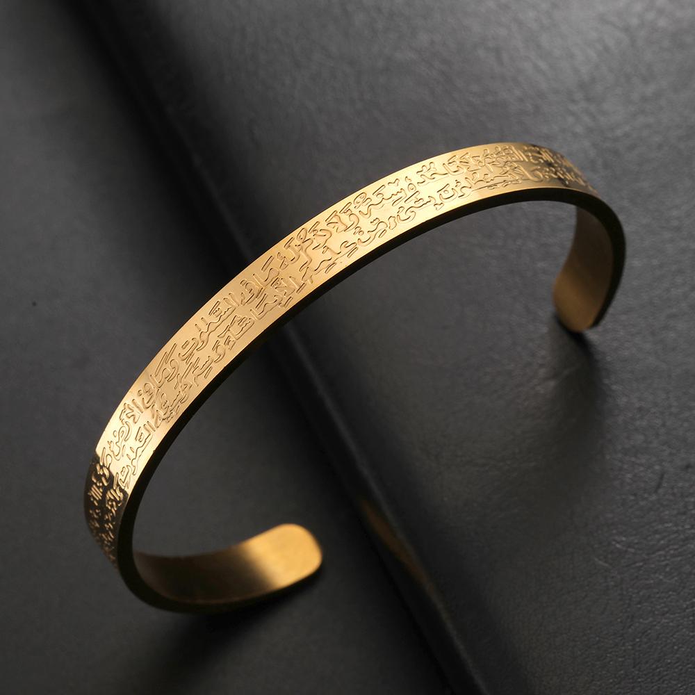 Dawapara Ayatul Kursi Quran Prayer Bangle Arbic Calligraphy Islamic Muslim Alhamdulillah Cuff Bracelet Stainless Steel Jewelry