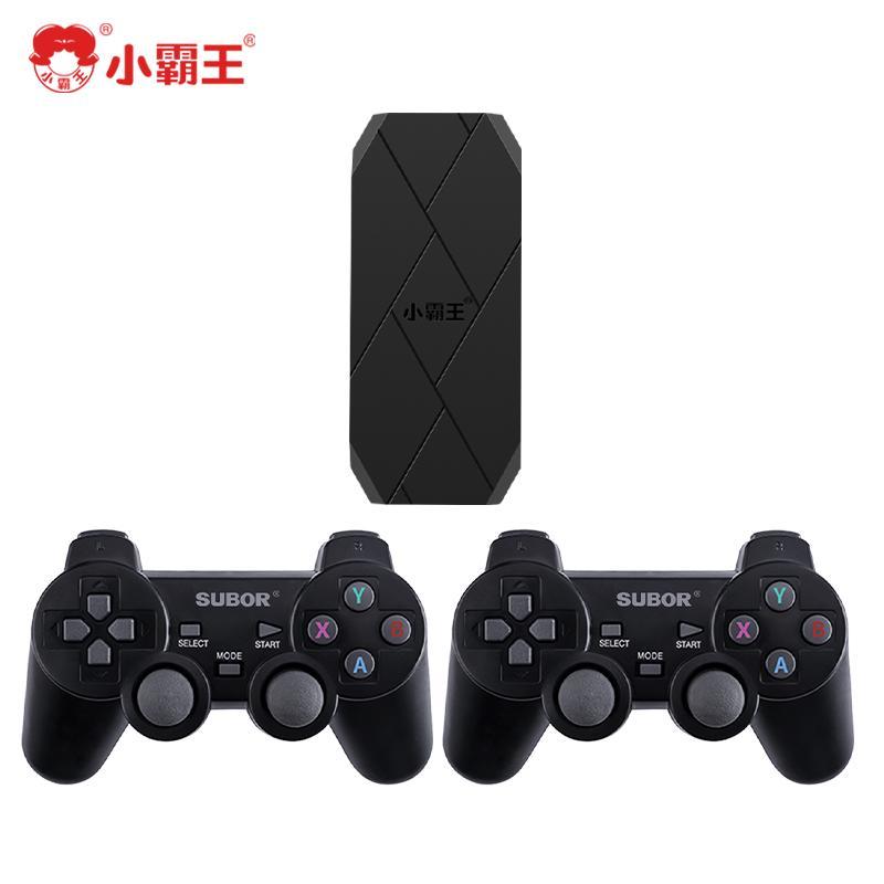 Xiaobawang D001 Retro Game Console (CN version)