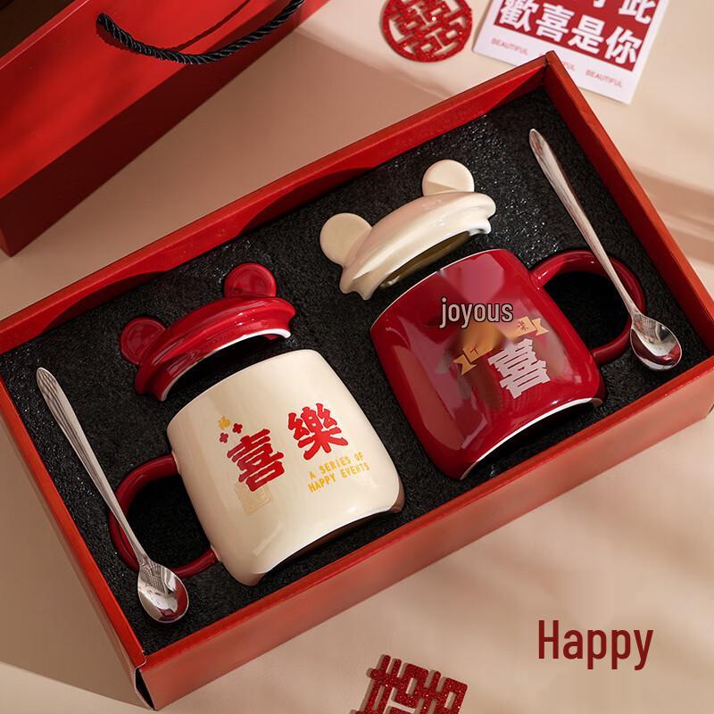 Wedding Celebration Ceramic Couple Mugs Joy + Happiness Handbag + Gift Box Set
