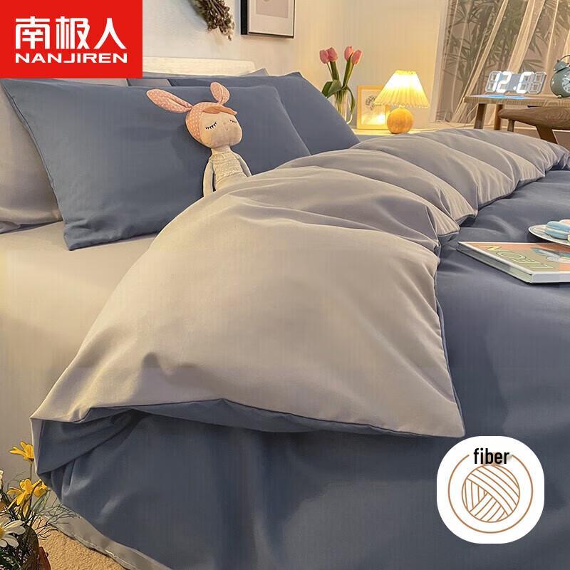 Brushed Bedding 4-Piece Set