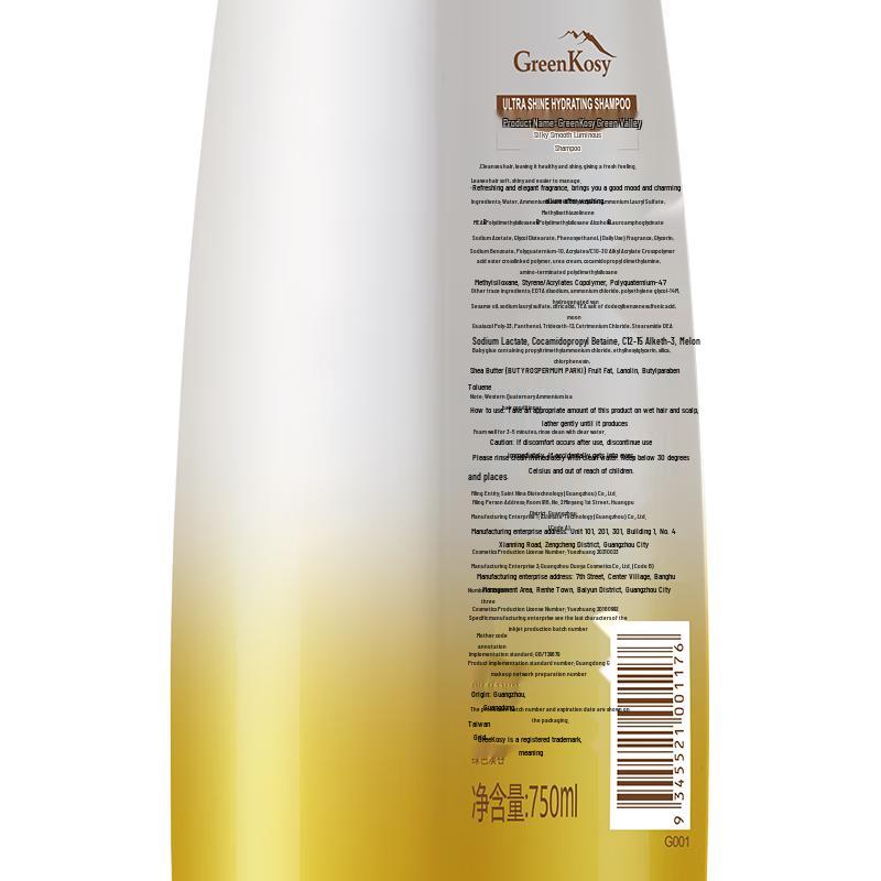 Green Valley Smooth & Brightening Shampoo