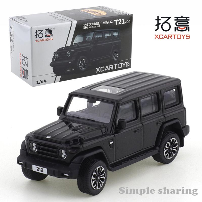 XCARTOYS Alloy Die-cast Car Model 1/64