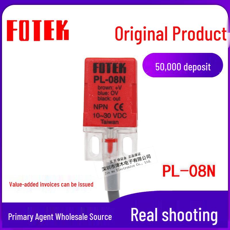 FOTEK PL-08N Square Proximity Sensor, DC 24V, NPN, 3-Wire, Normally Open PL-08N