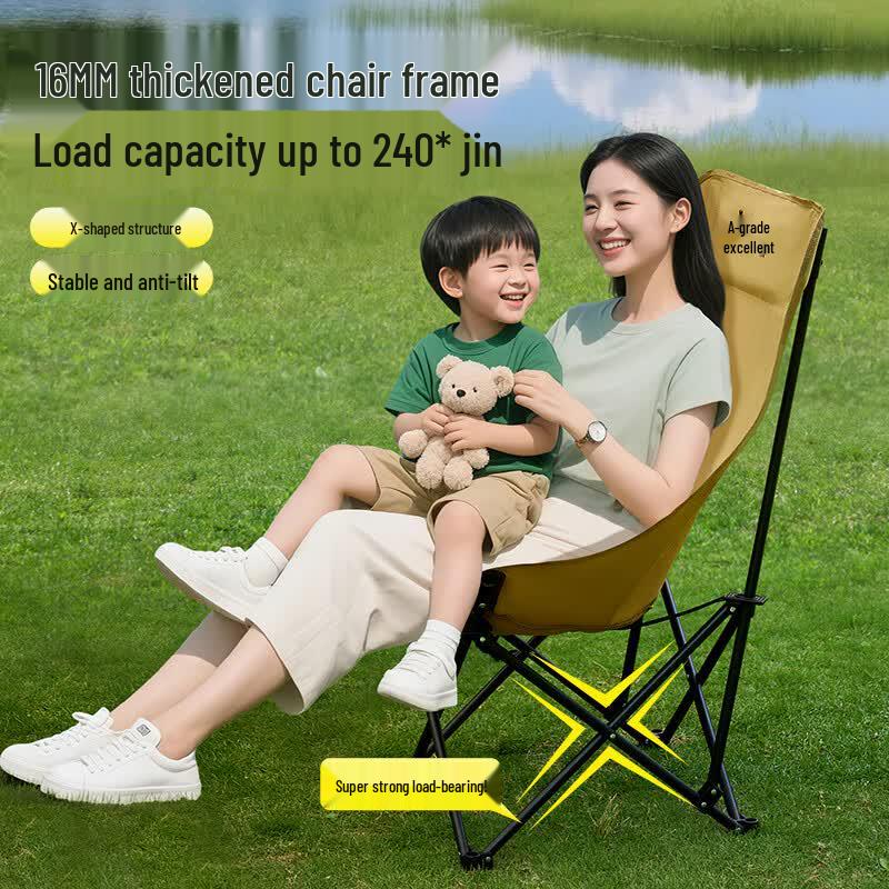 Suncojia Outdoor Folding High-Back Moon Chair