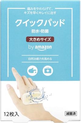 By Amazon Quick Pads Large 12 Sheets Hydrocolloid