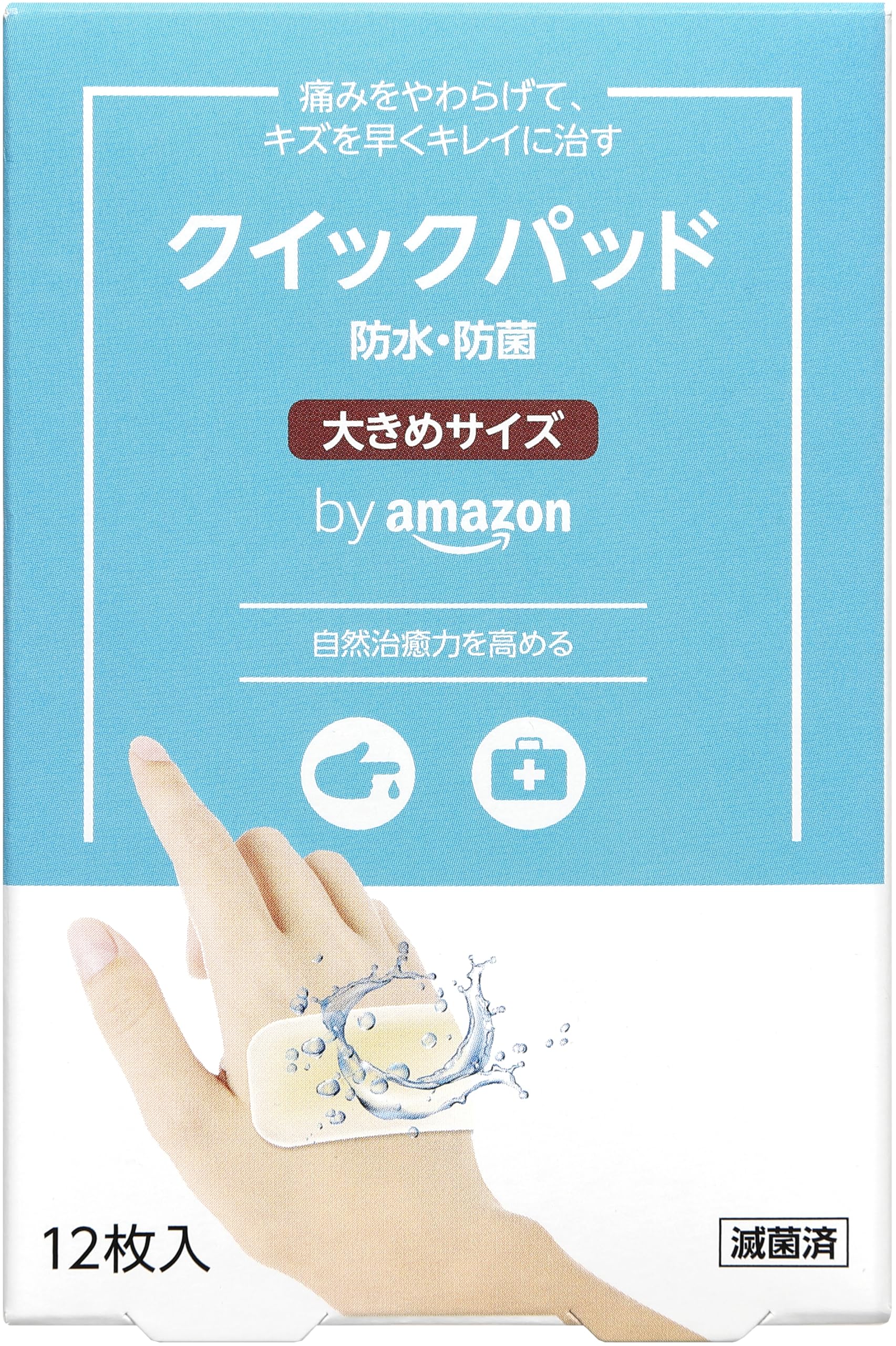 

by Amazon Quick Pads Large 12 Sheets Hydrocolloid