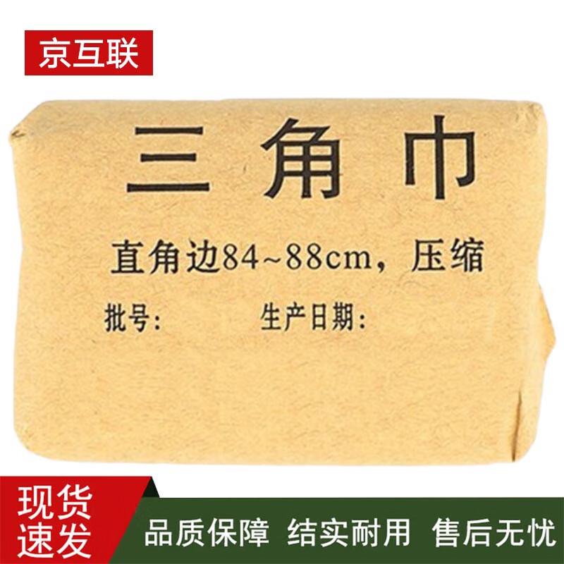 Jinghulian Emergency & First Aid Supplies