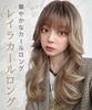 AQUADOLL Long Layered Wig with Inner Color, Full Wig, Blonde/Red Hair, One Size Fits Most, BBR (Berry Brown) wg351BBR