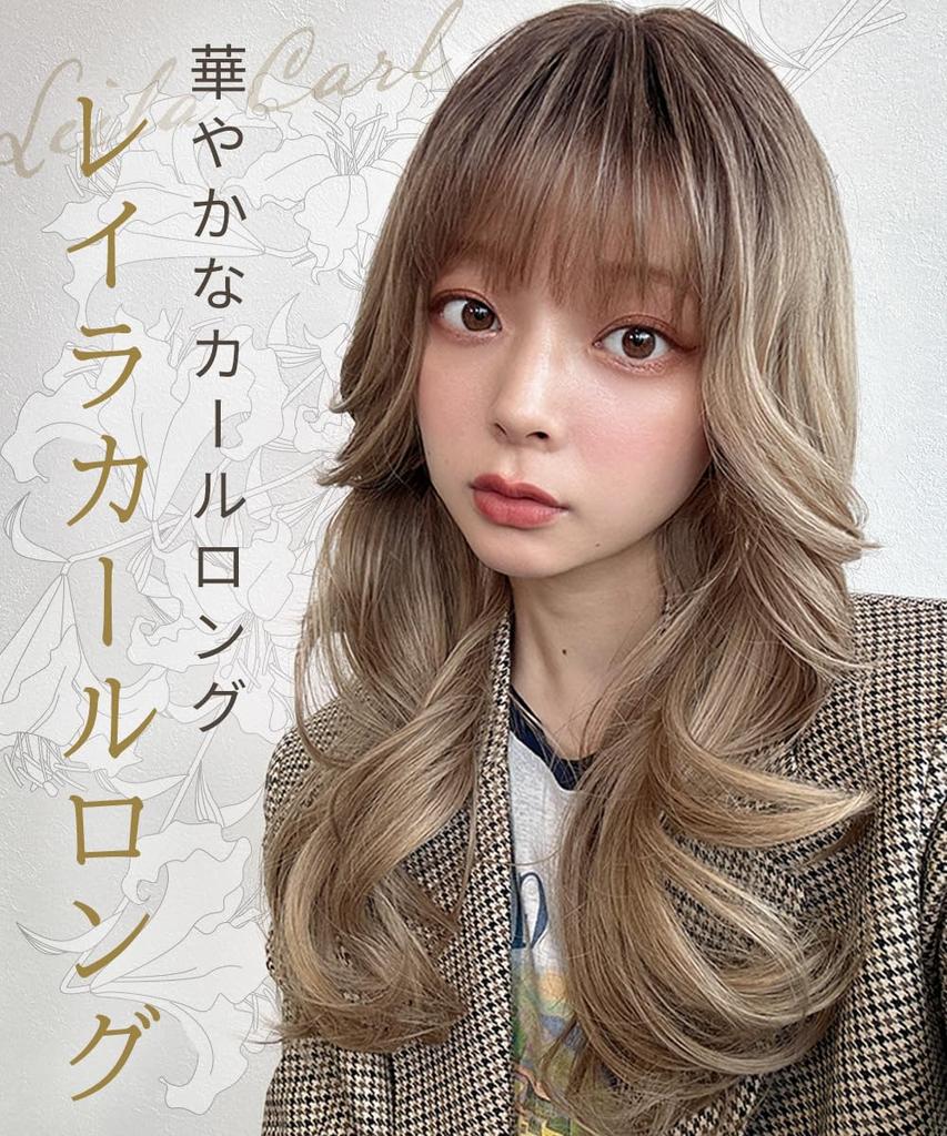 AQUADOLL Long Layered Wig with Inner Color, Full Wig, Blonde/Red Hair, One Size Fits Most, BBR (Berry Brown) wg351BBR