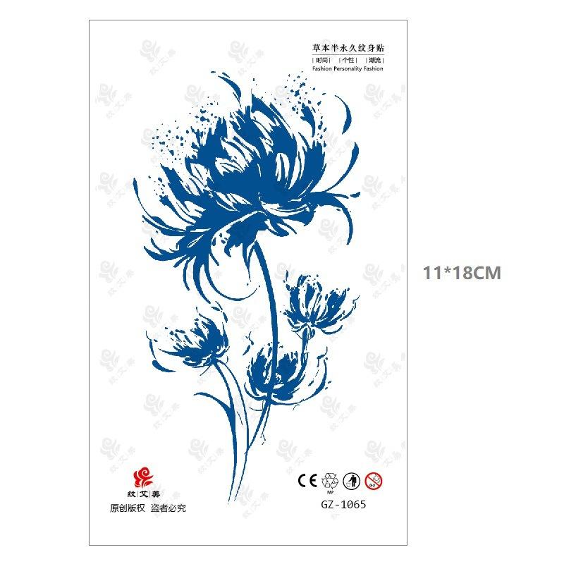 Emmy Herbal Juice Tattoo Sticker Gradual Change Water Transfer Can Not Wash Off 15 Days Slowly Color Men'S And Women'S Stickers