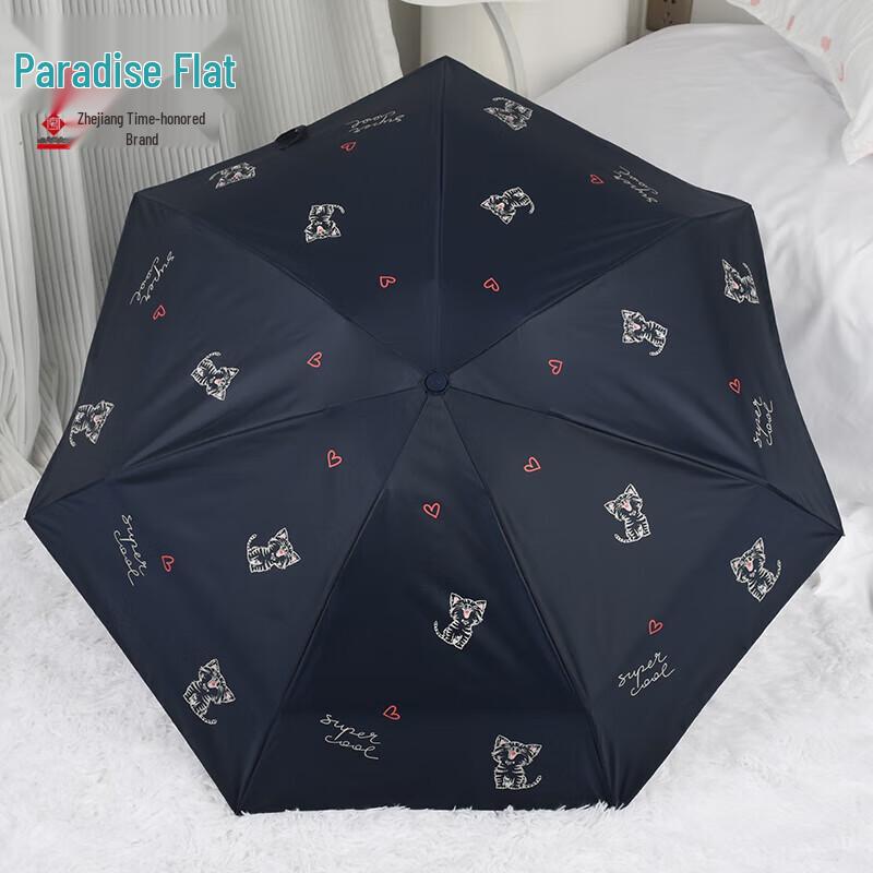 Heaven Umbrella Compact 5-Fold UV Protection Travel Umbrella