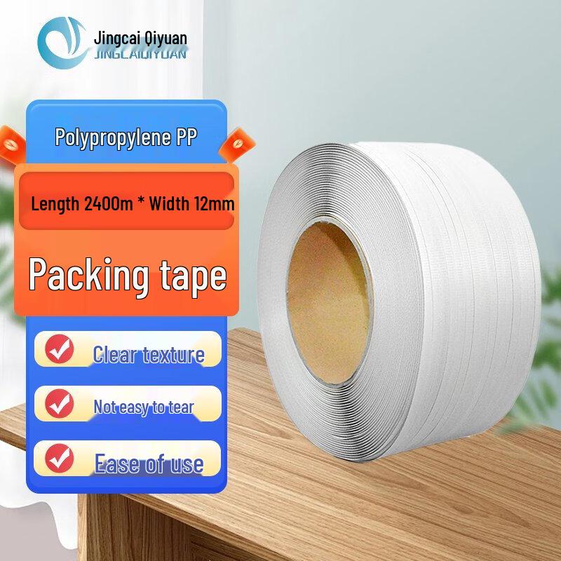 Automatic PP Packing Strap