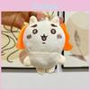 Huggable Chiikawa Plush Keychain Soft Animal Toy With Custom Colors