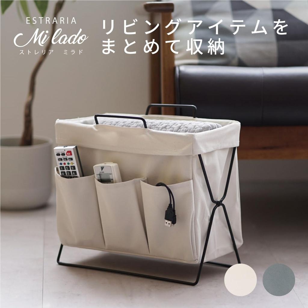 Strellia Mirado Living Room Rack, Magazine Rack, Desk, Table, Sofa, Newspaper, Bag, Blanket Storage, 3 Pockets, Handle, Remote Control, Tablet,