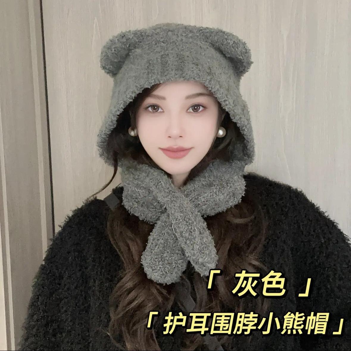 

Bear hat for women, popular online, autumn and winter Korean version, warm ear-protecting knitted hat, large head circumference, makes the face look Average Size