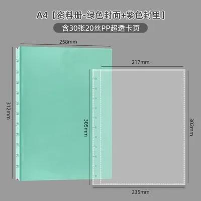 

A4 file information booklet thickened detachable storage bag Rainbow mushroom hole erasable loose leaf