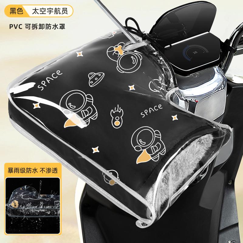 

Motorcycle Handlebar Gloves Winter Cycling Gloves Waterproof Handle Bar Mitts Snowmobile E-Bike Motorbike Thermal Gloves Cold 4