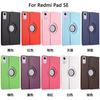 Applicable To Redmi Pad SE 11 Inch Flat Leather Case Pad2 Solid Color All-inclusive Rotating Lychee Pattern Bracket Anti-drop Shell
