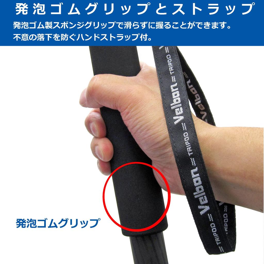 Velbon GeoPod N86 Pro Carbon Fiber AZ36mm Head Sold Nut Lock AMZGEOPD N86PRO 0017915500389 Monopod, 6-Section, Diameter, Large, Separately, Feature,