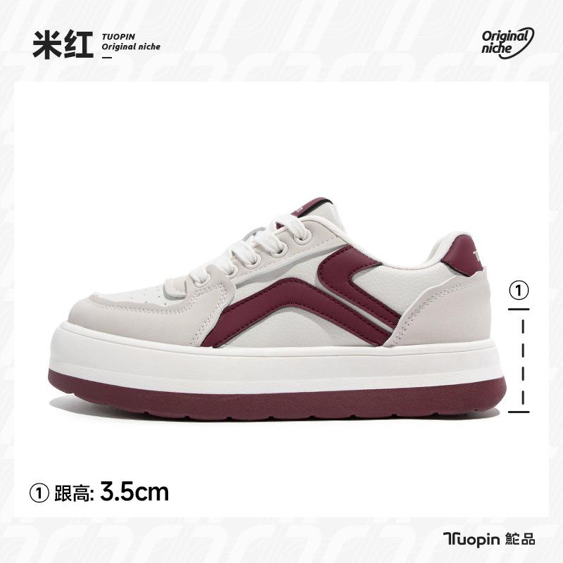 Mint Green Board Shoes Women's Spring and Autumn New Niche Canvas Shoes Versatile Sports and Leisure White Shoes with Skirts