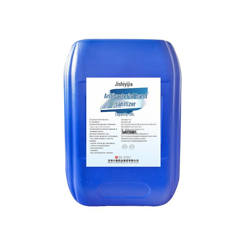 Jishi Yijia Commercial Hand Sanitizer Refill