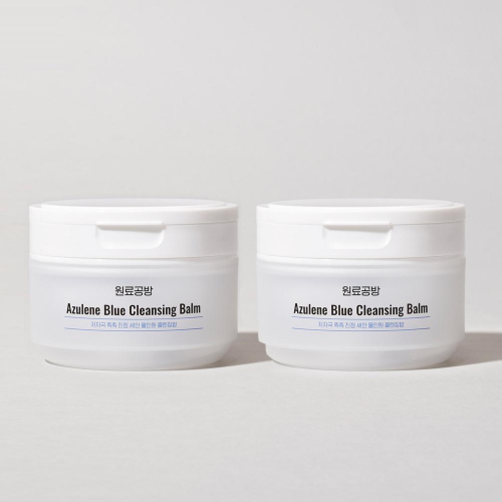 Wollyo Azulene Blue Cleansing Balm Duo  Pack Of 2 Azulene Blue Cleansing Balm Duo (pack of 2)