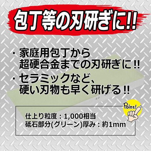 SK11 Diamond Resin Whetstone, Sharpens Hard Tools Quickly, #1000