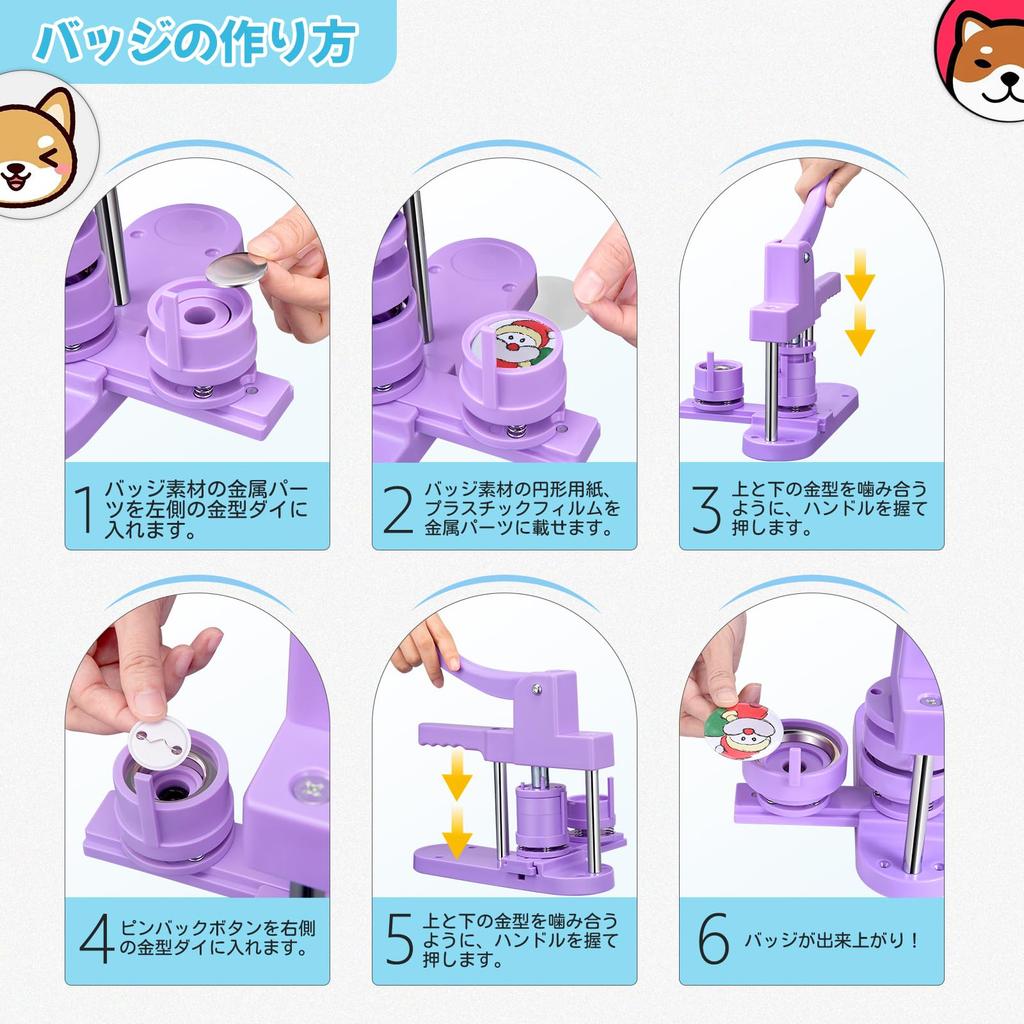 Material para máquina de chapas 58mm Producción de chapas Material para chapas Insignia Botón insignia Plástico 200 piezas